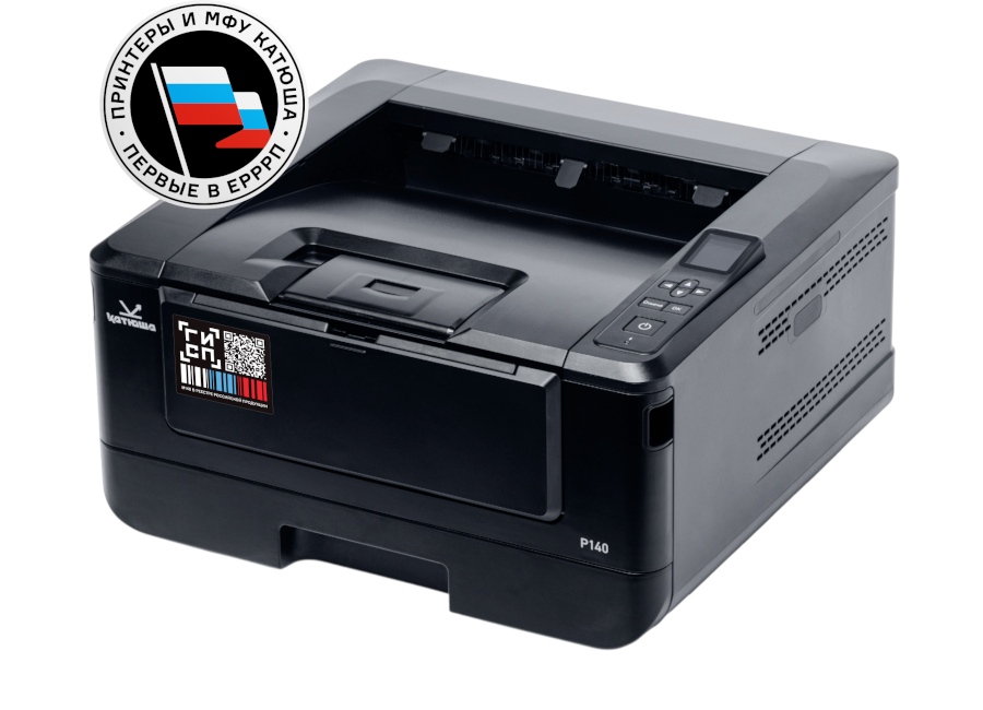������� ������ P140-pp, �4, 1200 dpi, 1.2 ���, 1 ��
