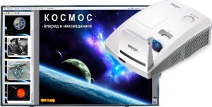 Activboard ������������� ����� 88   Touch (10 �������, �� ActivInspire) + �������� Vivitek DW770UST