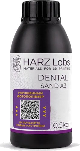 Расходник для 3D принтеров и 3D ручек HARZ Фотополимер Labs Dental Sand (A3), бежевый (500 гр) Расходник для 3D принтеров и 3D ручек HARZ Фотополимер Labs Dental Sand (A3), бежевый (500 гр)