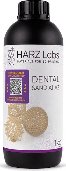HARZ �����������   Labs Dental Sand (A1-A2), ������� (1000 ��)
