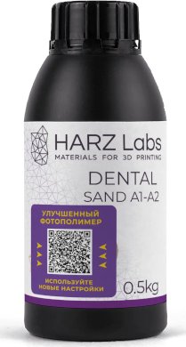 Расходник для 3D принтеров и 3D ручек HARZ Фотополимер Labs Dental Sand (A1-A2), бежевый (500 гр) Расходник для 3D принтеров и 3D ручек HARZ Фотополимер Labs Dental Sand (A1-A2), бежевый (500 гр)