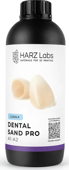 HARZ �����������   Labs Dental Sand (A1-A2) PRO, ������� (1000 ��)