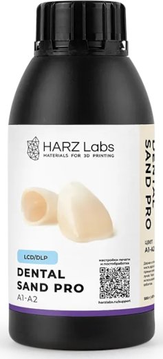 HARZ �����������   Labs Dental Sand (A1-A2) PRO, ������� (500 ��)