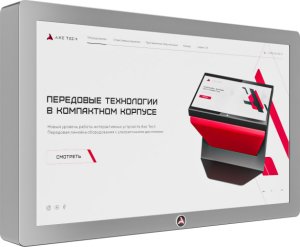 Интерактивная панель Axe Tech Horizon Premium 55 дюймов Интерактивная панель Axe Tech Horizon Premium 55 дюймов