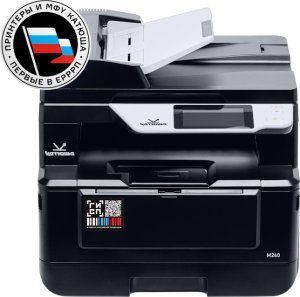 МФУ Катюша Лазерное МФУ M240pm-pp, монохром, A4, 40 с/мин, 1.2 ГГц, 4 Гб, (внесено в ЕРРРП) МФУ Катюша Лазерное МФУ M240pm-pp, монохром, A4, 40 с/мин, 1.2 ГГц, 4 Гб, (внесено в ЕРРРП)