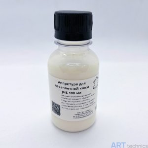 Реставрация переплета ART Technics Аппретура для кожи JHS, 100 мл Реставрация переплета ART Technics Аппретура для кожи JHS, 100 мл
