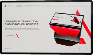 Axe Tech Air Pro 98 ������