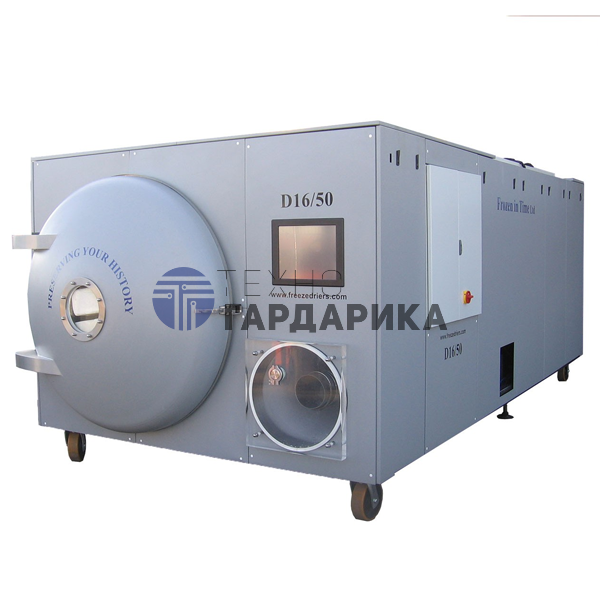 Сублимационная камера восстановления документов Артикул STG 1240 Sublimation Frost Сублимационная камера восстановления документов Артикул STG 1240 Sublimation Frost