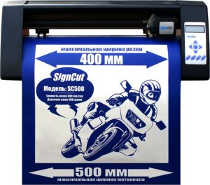 SignCut SC-500C