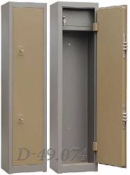 Gunsafe D 49.074 Gunsafe D 49.074